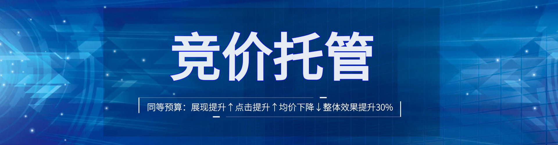 理塘百度推广运营